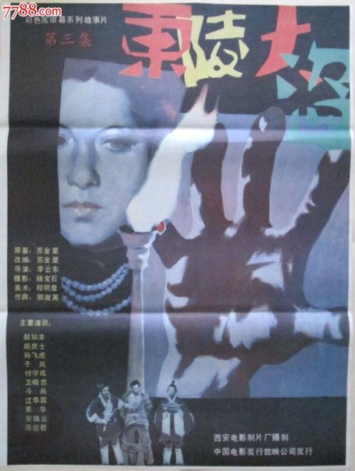一比一仿特拉华州  ID